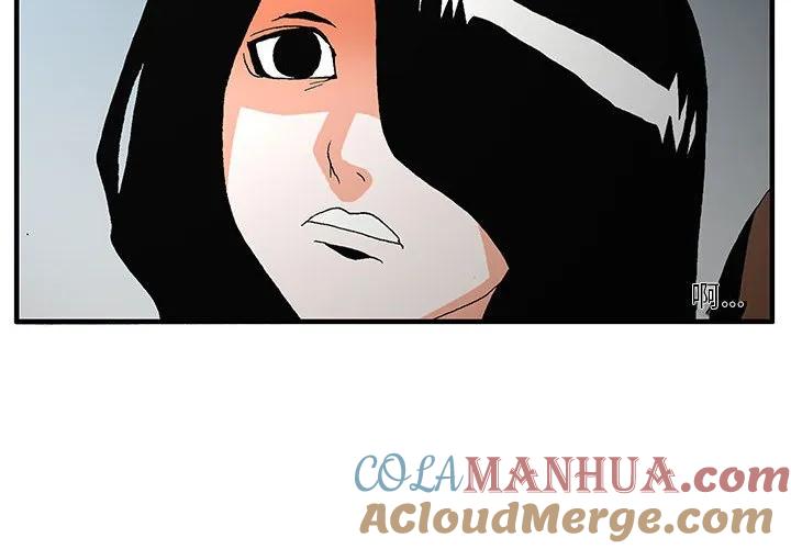 《鬼怪》50 第4页