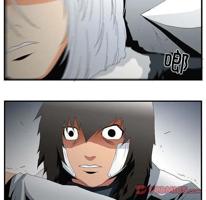 《鬼怪》50 第38页