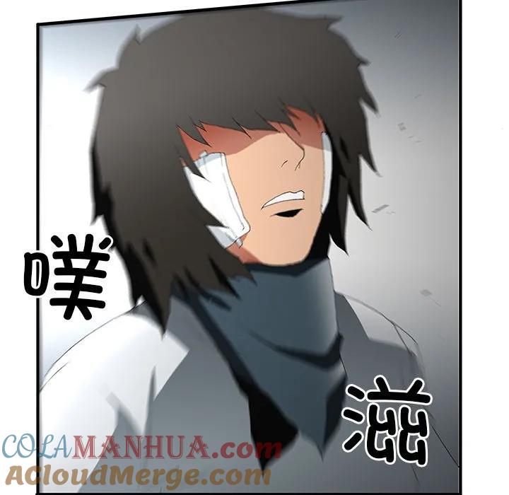 《鬼怪》50 第22页