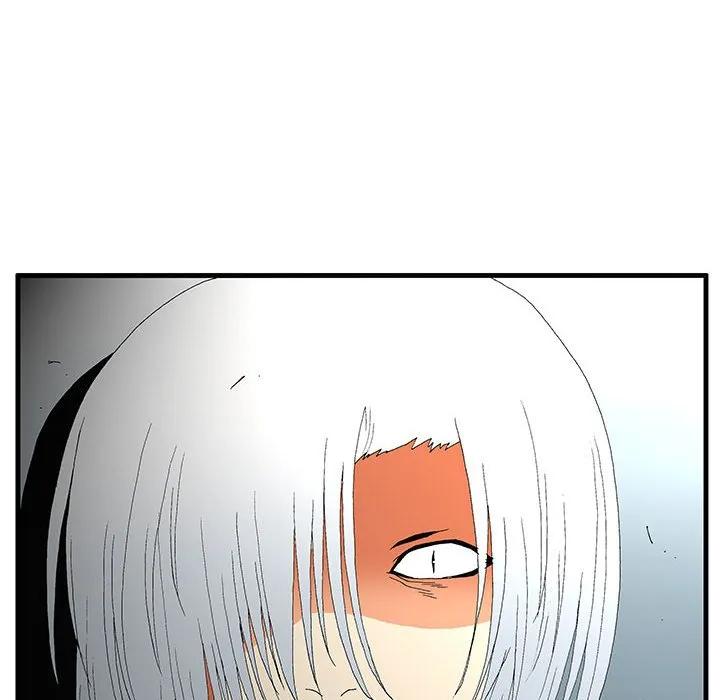 《鬼怪》50 第59页