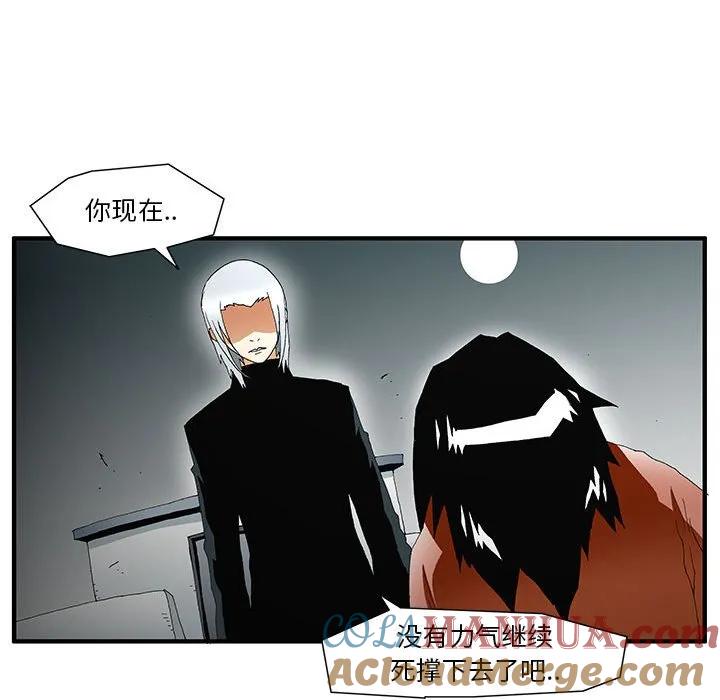 《鬼怪》51 第19页