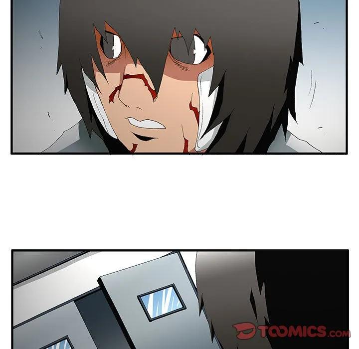 《鬼怪》51 第9页
