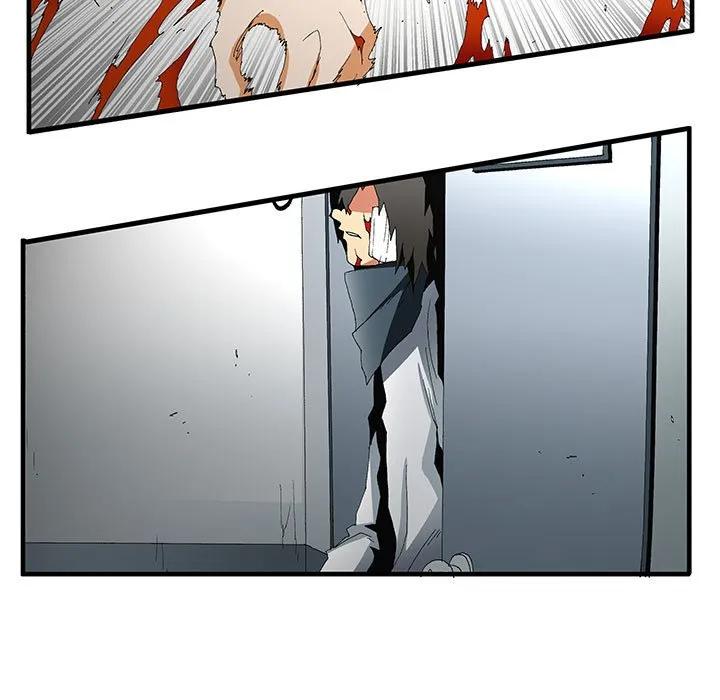 《鬼怪》51 第11页