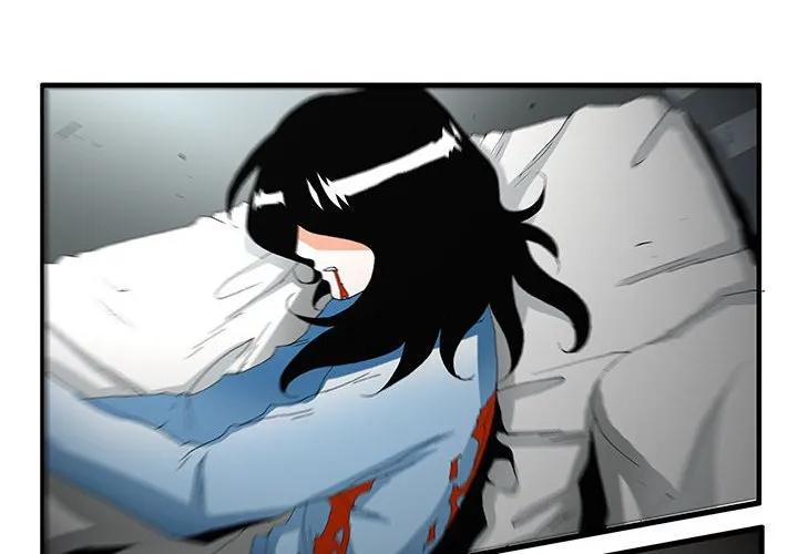 《鬼怪》51 第2页
