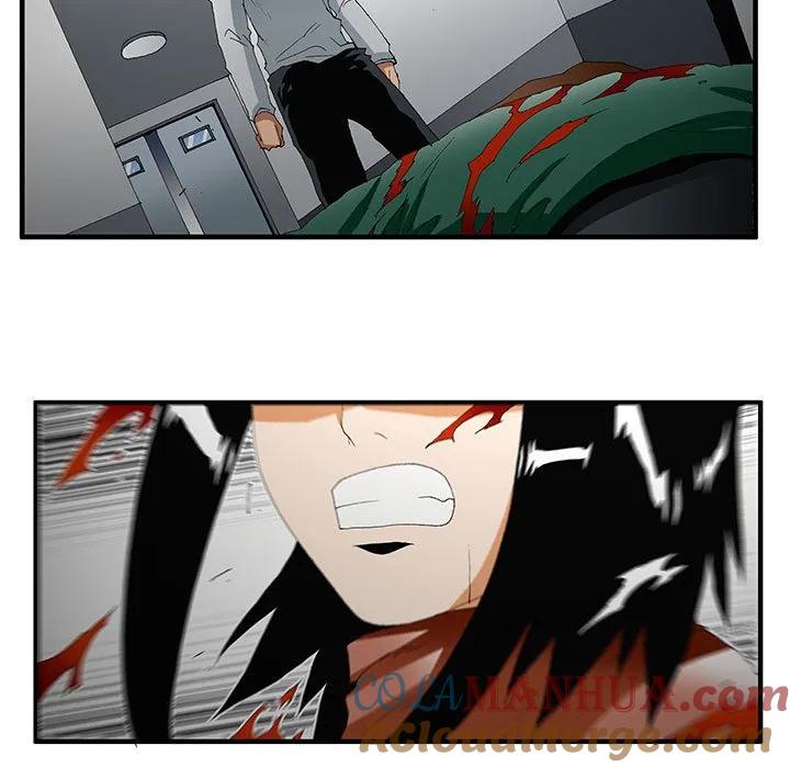 《鬼怪》51 第13页