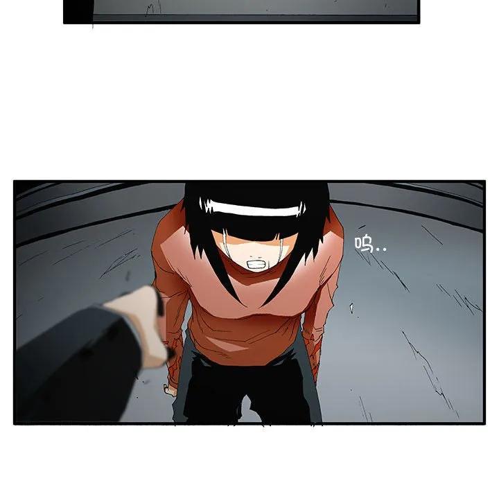《鬼怪》51 第21页