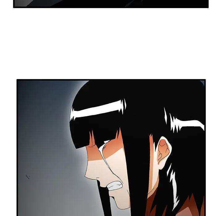 《鬼怪》51 第23页