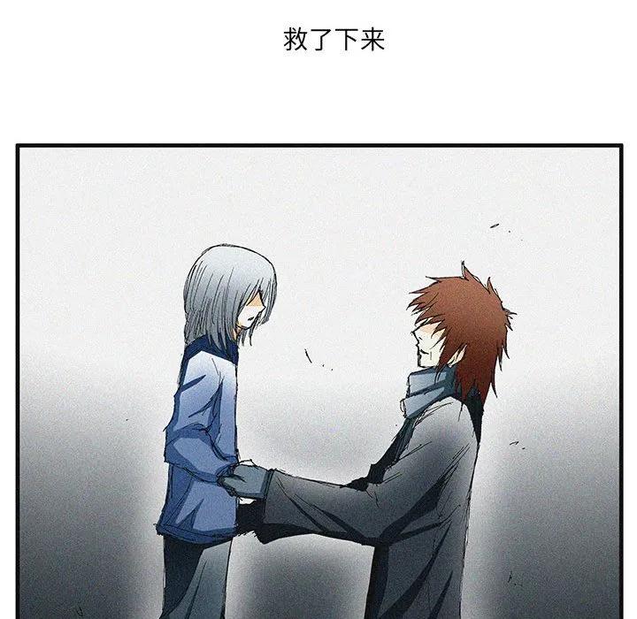 《鬼怪》52 第32页