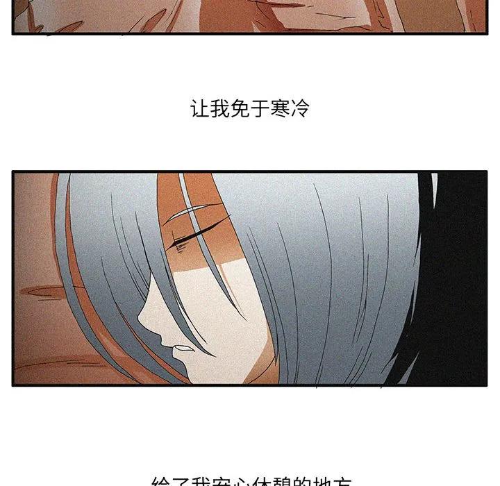 《鬼怪》52 第36页