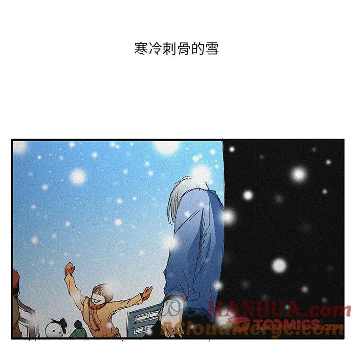《鬼怪》52 第16页