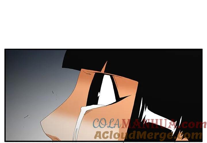 《鬼怪》52 第4页