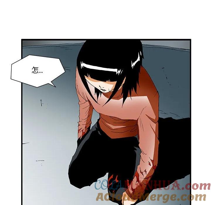 《鬼怪》52 第70页