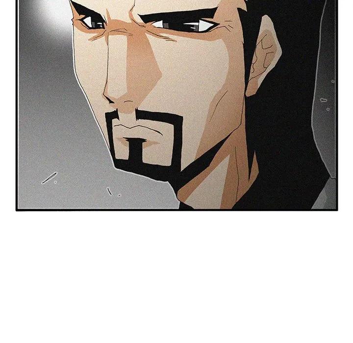 《鬼怪》53 第45页