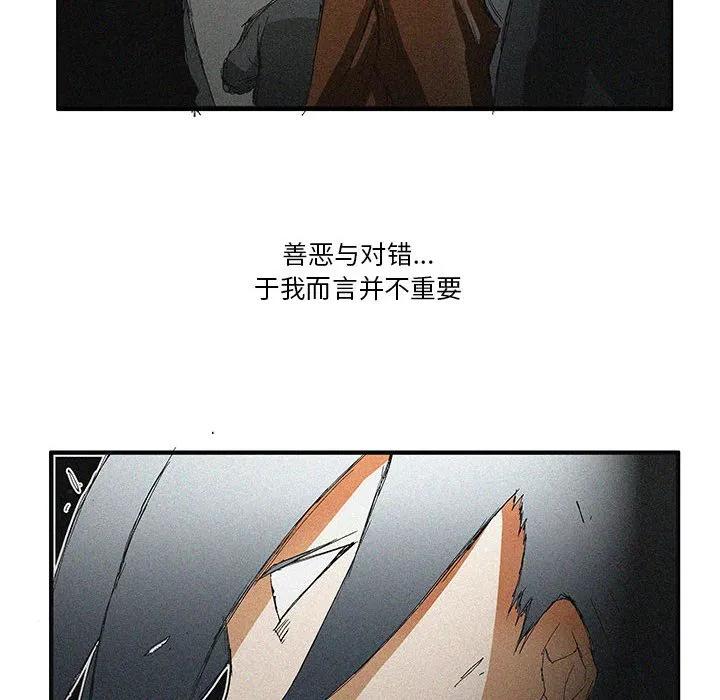 《鬼怪》53 第12页