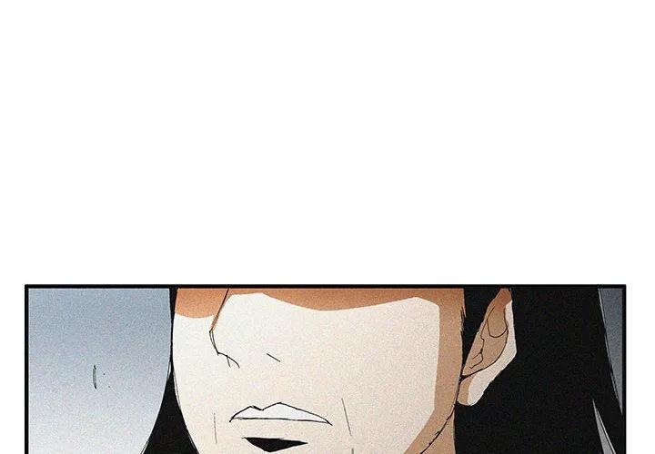 《鬼怪》53 第2页