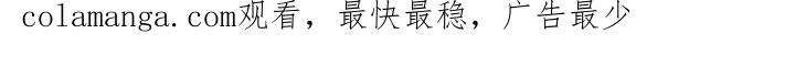 《鬼怪》53 第57页