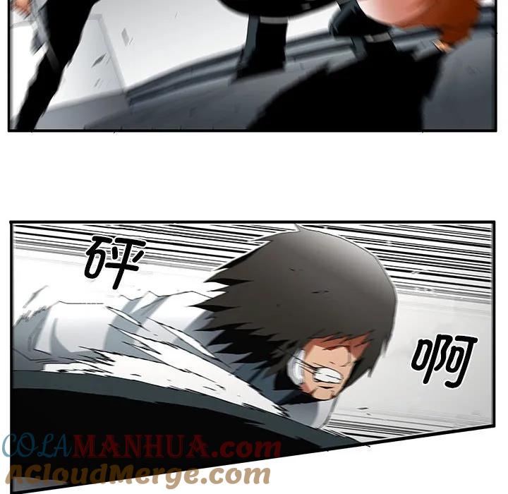 《鬼怪》53 第49页