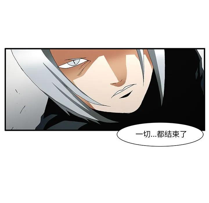 《鬼怪》53 第42页