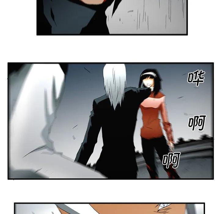 《鬼怪》53 第47页