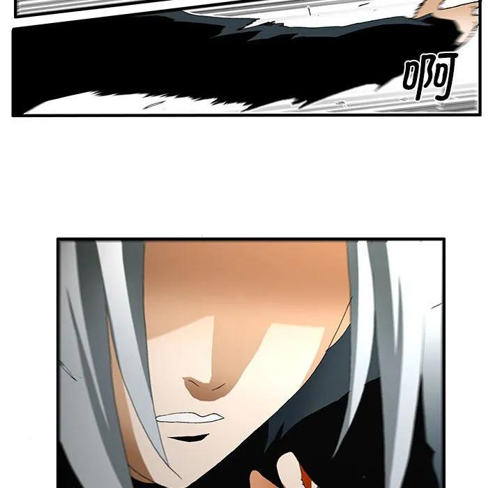 《鬼怪》53 第39页