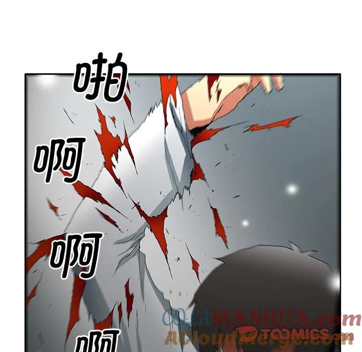 《鬼怪》54 第29页