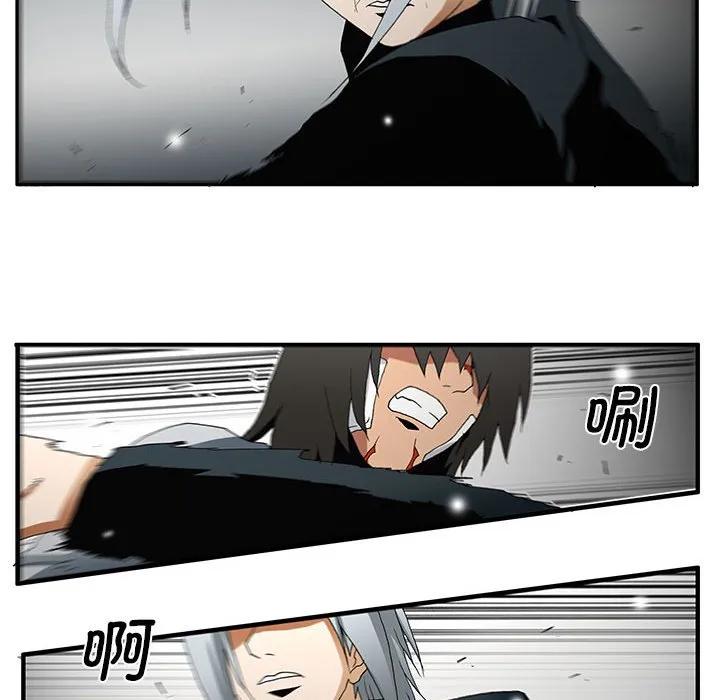 《鬼怪》54 第16页