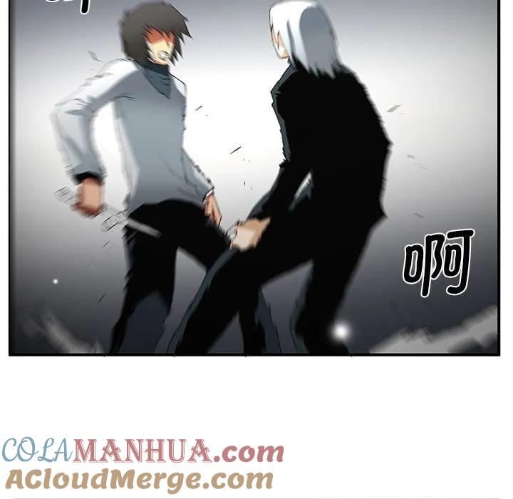 《鬼怪》54 第11页
