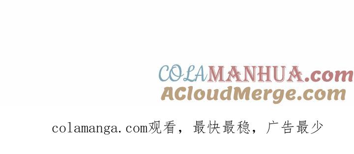 《鬼怪》54 第39页