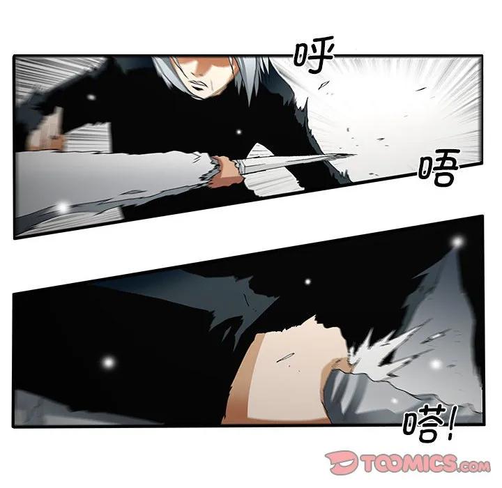 《鬼怪》54 第22页