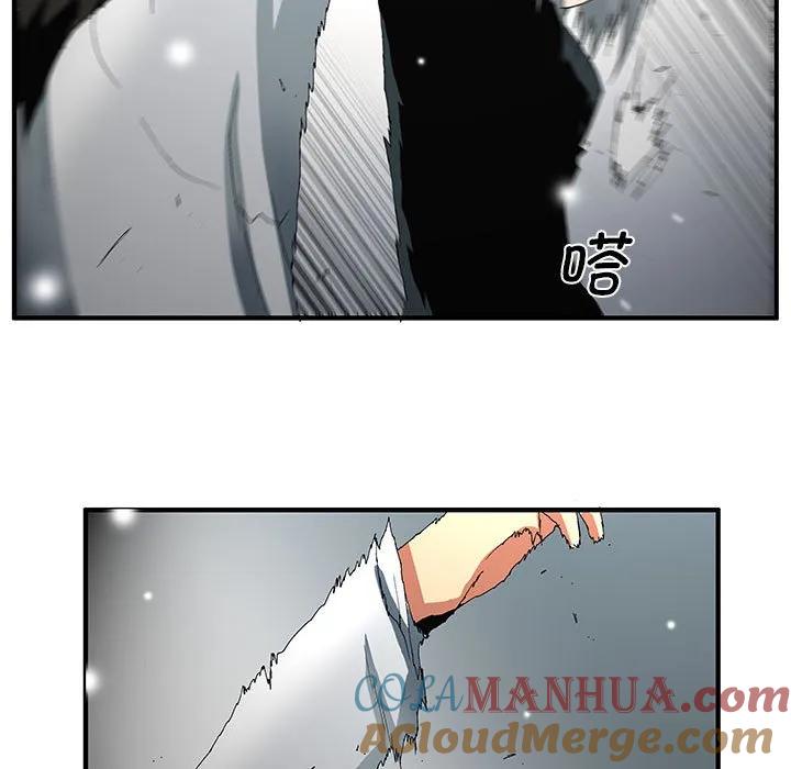 《鬼怪》54 第27页