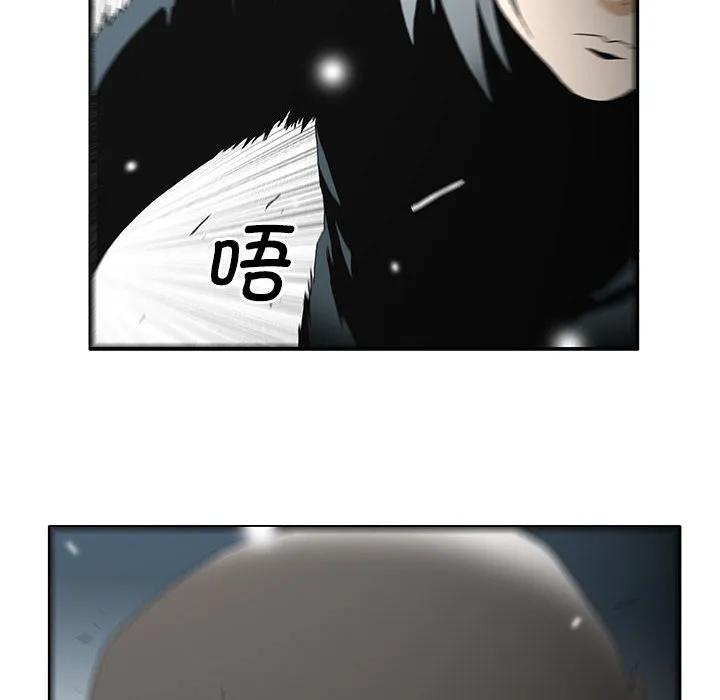 《鬼怪》54 第32页