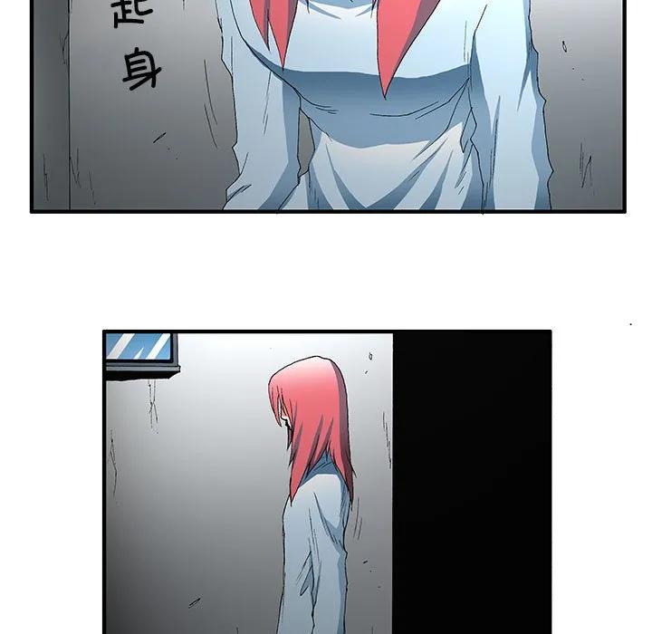 《鬼怪》55 第5页