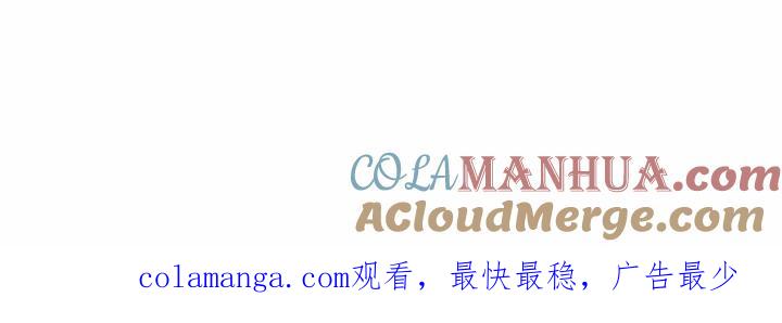 《鬼怪》55 第88页