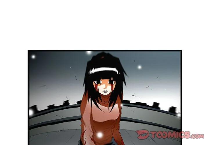 《鬼怪》55 第2页