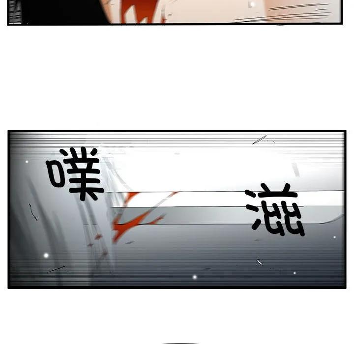 《鬼怪》55 第24页