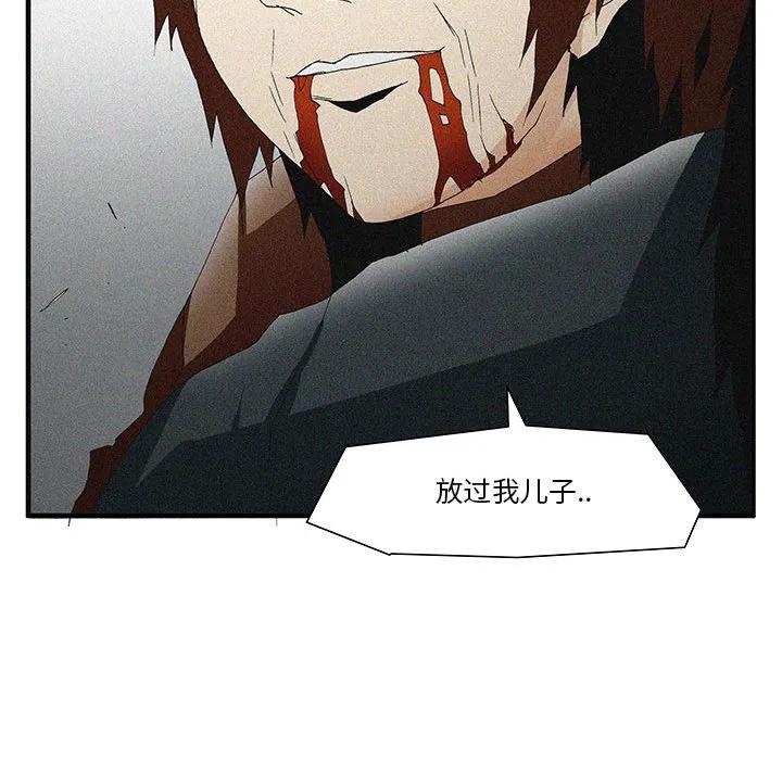 《鬼怪》55 第60页