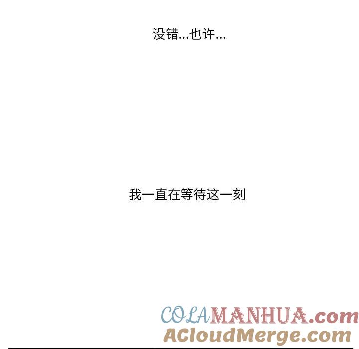 《鬼怪》55 第64页