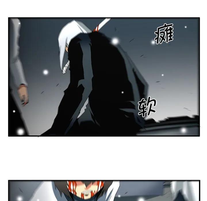 《鬼怪》55 第33页