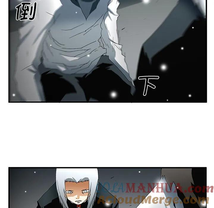 《鬼怪》55 第34页