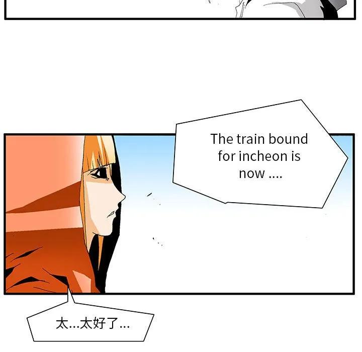 《鬼怪》56 第80页