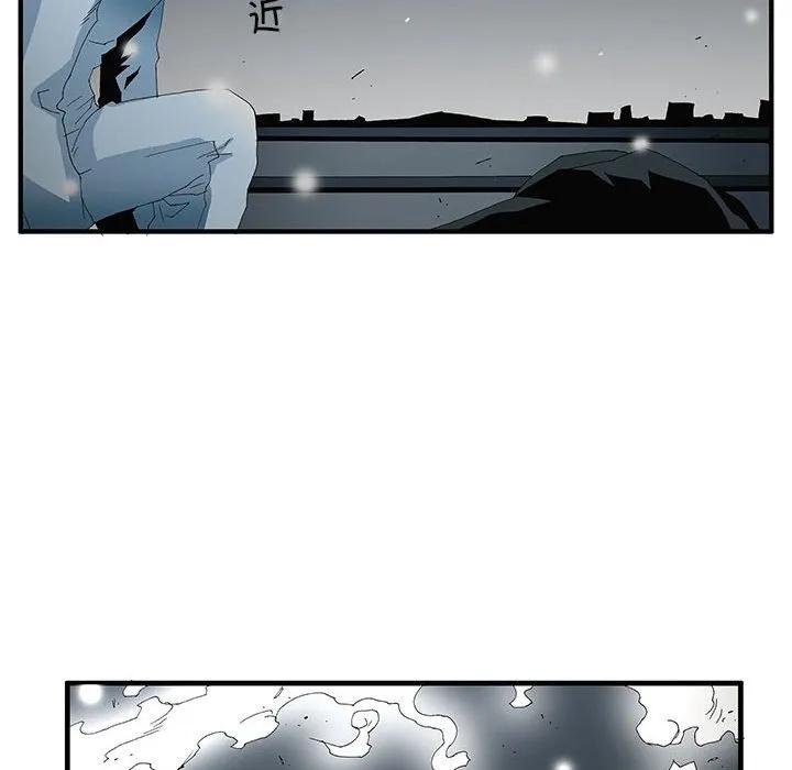 《鬼怪》56 第14页