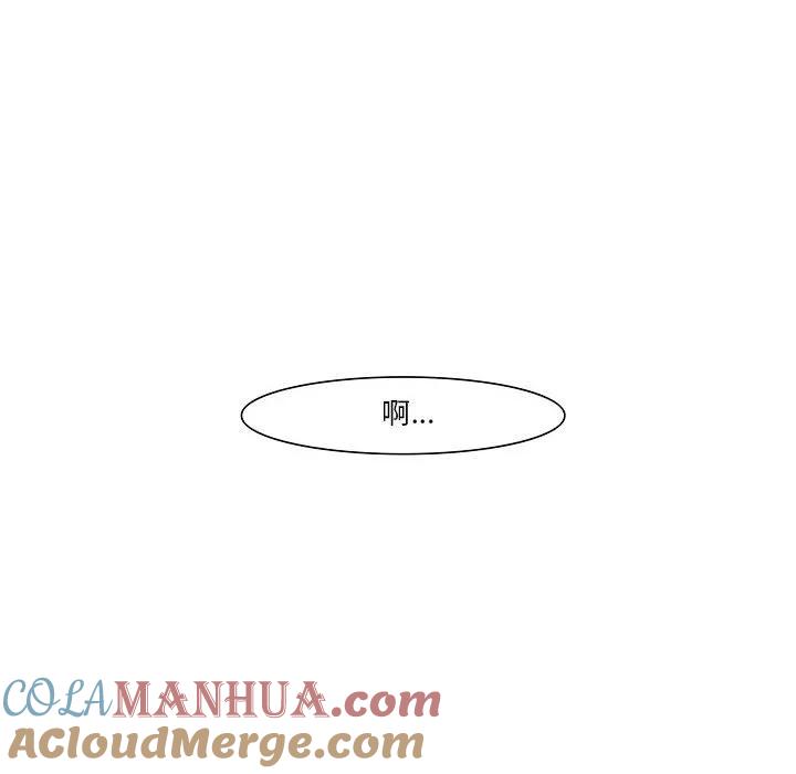 《鬼怪》56 第69页