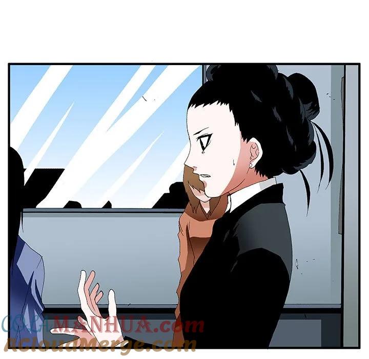 《鬼怪》56 第97页