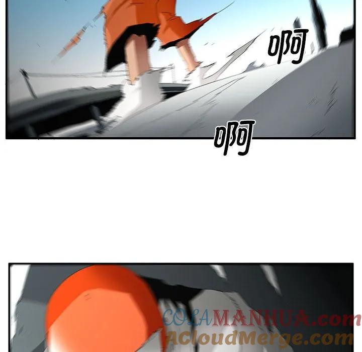 《鬼怪》56 第65页