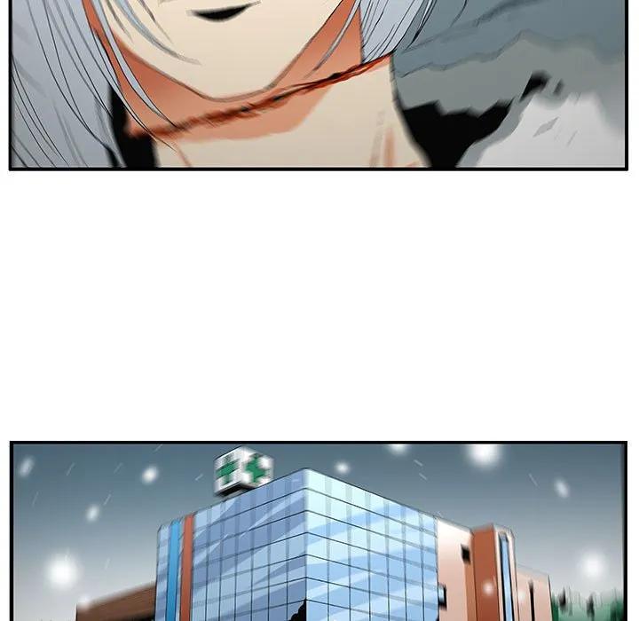 《鬼怪》56 第56页