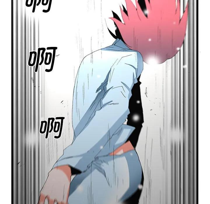 《鬼怪》56 第46页