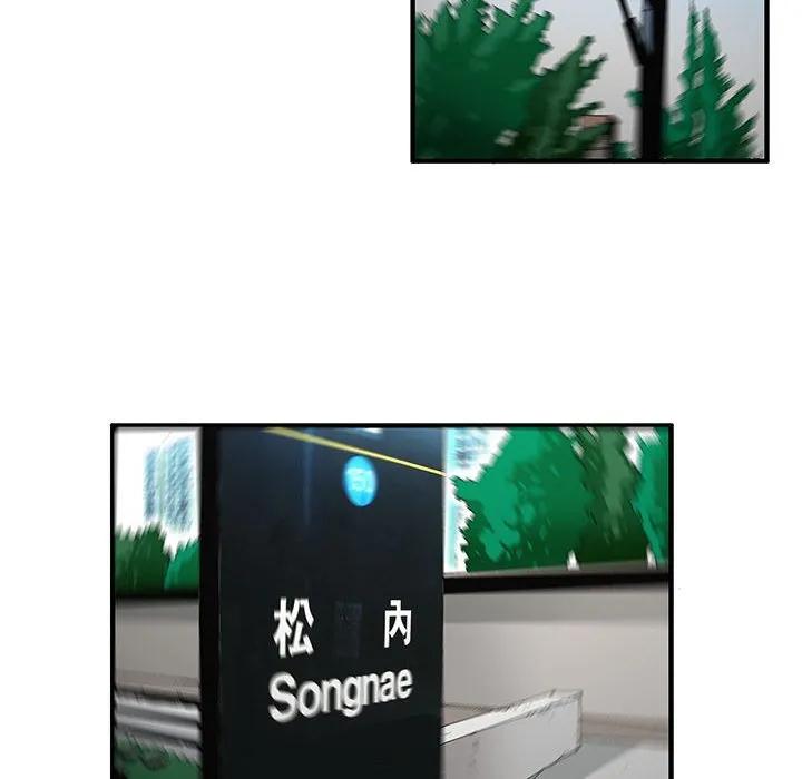 《鬼怪》56 第63页
