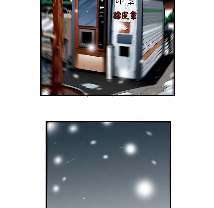 《鬼怪》56 第58页