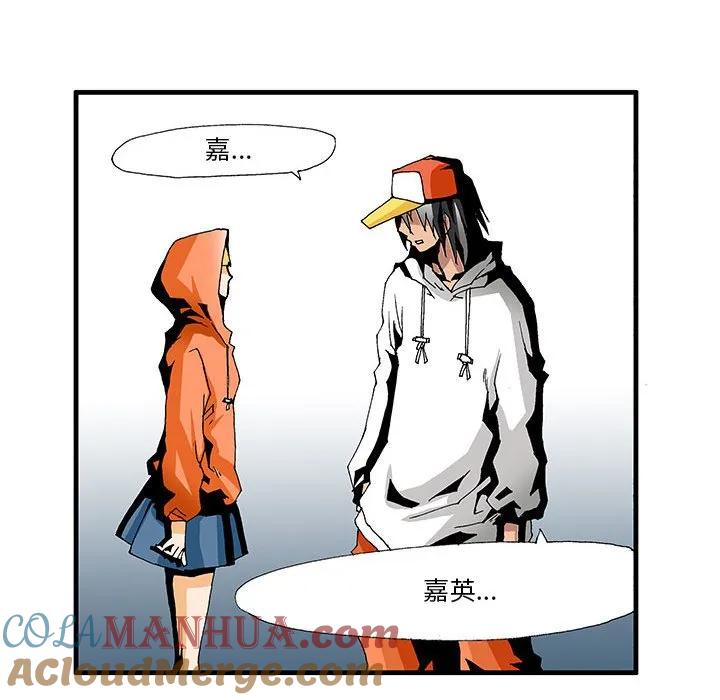 《鬼怪》56 第77页