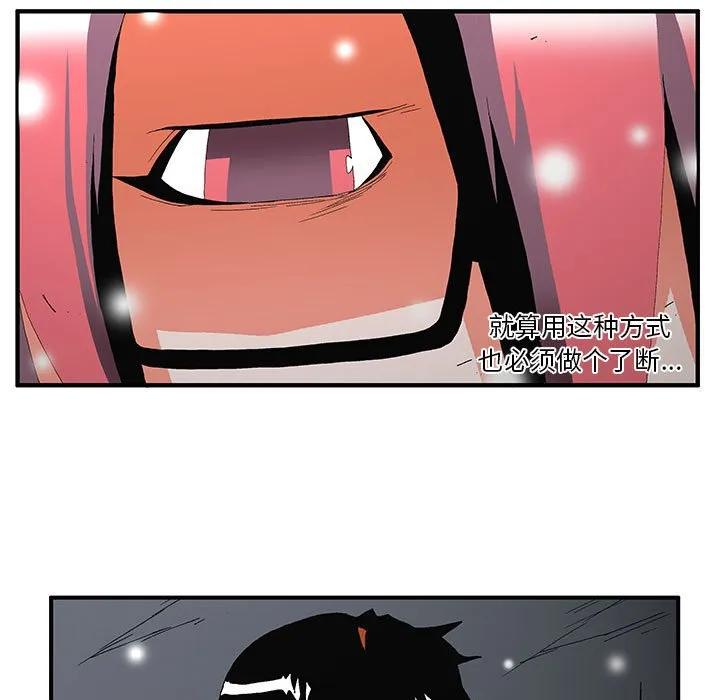 《鬼怪》56 第11页